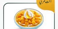 قشطوطة كريمة ومانجة مع عسل النحل