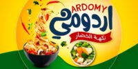 اردومي