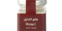 طلع نخيل كيلو
